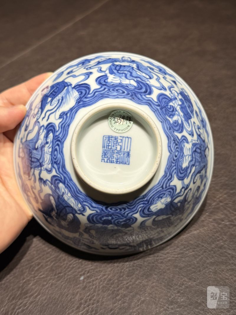 清乾隆 青花八仙人物纹碗 - 图22